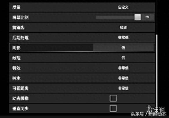 绝地求生卡怎么办设置？绝地求生画面卡顿解决方案汇总