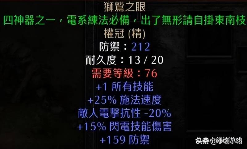 暗黑2重制版价格区别（暗黑2重制版）