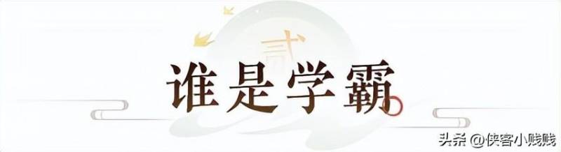 梦幻西游教师节活动攻略（梦幻西游2022年教师节活动攻略）