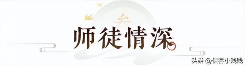 梦幻西游教师节活动攻略（梦幻西游2022年教师节活动攻略）