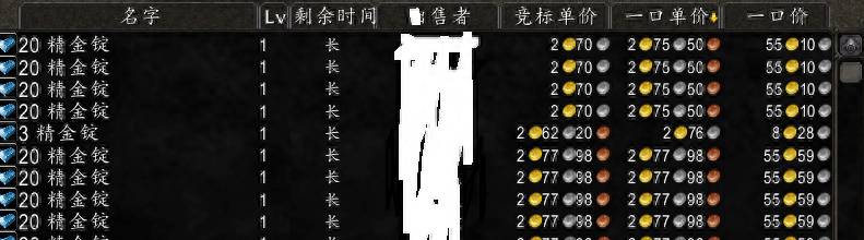 魔兽世界符文精金棒图纸多久刷新？魔兽世界怀旧服：TBC附魔冲级攻略