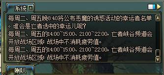 DNF格林赛罗斯的果核怎么用？格林才是勇士真核？