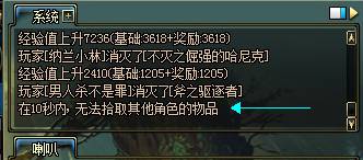 DNF格林赛罗斯的果核怎么用？格林才是勇士真核？