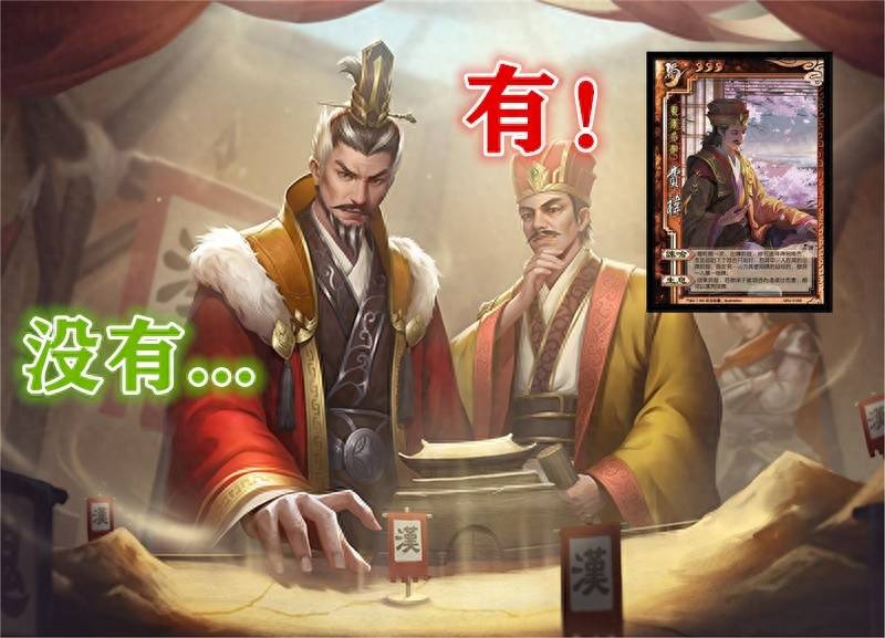 烽火三国2武将出现时间（细数那些只有在国战出现的武将）