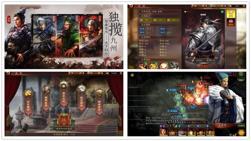 三国志12攻略心得秘策（三国志12系列—人物乱入）