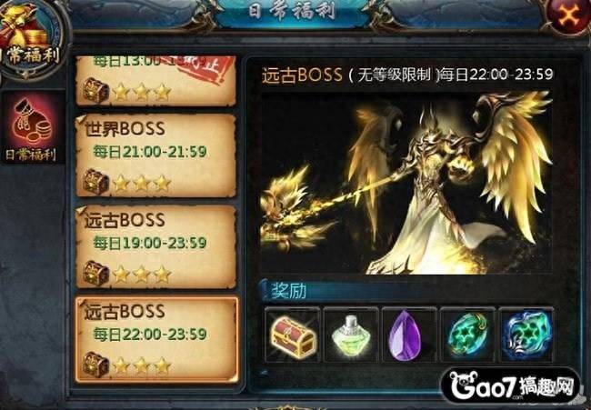 魔域boss点以及刷的时间（魔域口袋版两个待锤羔羊之世界Boss攻略解析）