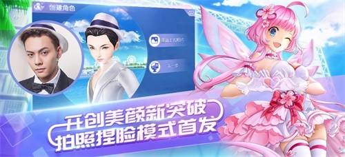 qq炫舞维护公告（QQ炫舞：漏洞来了）