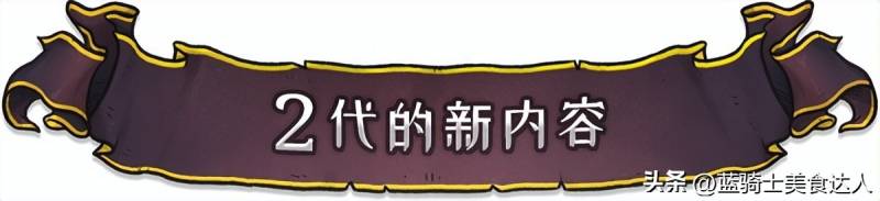 盗贼遗产2攻略（盗贼遗产2设计成熟的子代继承养成体系）