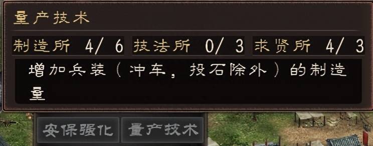 三国志12pk版攻略（三国志12中文版游戏介绍与攻略）