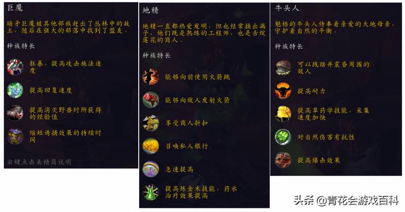 魔兽世界正在初始化怎么办？给纯新人看的魔兽世界入门指南