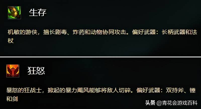 魔兽世界正在初始化怎么办？给纯新人看的魔兽世界入门指南