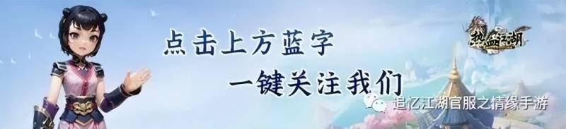 热血江湖攻略大全（热血江湖全新攻略）