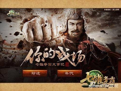 七雄争霸弓将技能选择（七雄争霸技能改版对武将组合影响攻略）