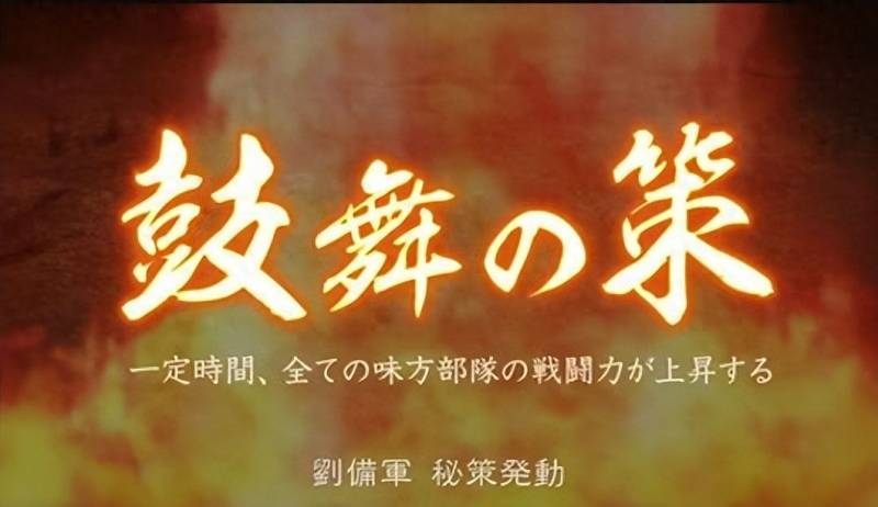 三国志12战斗（三国志战略版单队三天12万战功）