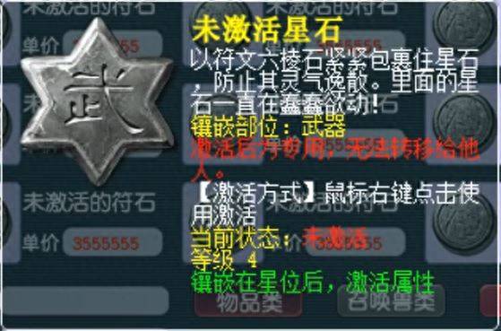 梦幻西游星石怎么获得？你真的了解梦幻西游手游的召唤星吗？