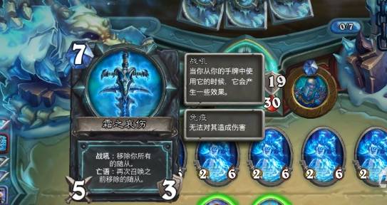 魔兽争霸3冰封王座战役攻略（炉石传说第三层冰封王座攻略）