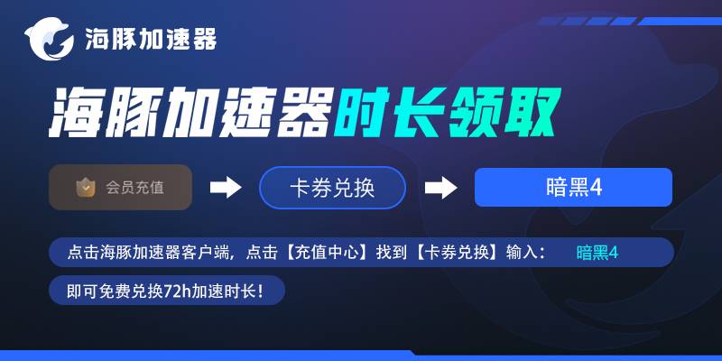 暗黑3无法更新（暗黑4战网更新失败/战网暗黑4更新慢自检解决方法）