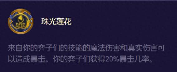 英雄联盟金克斯攻略（云顶之弈s9金克丝主c阵容搭配攻略）