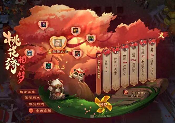 梦三国2礼包领取大全（1月24日梦三国2测试区更新日志）