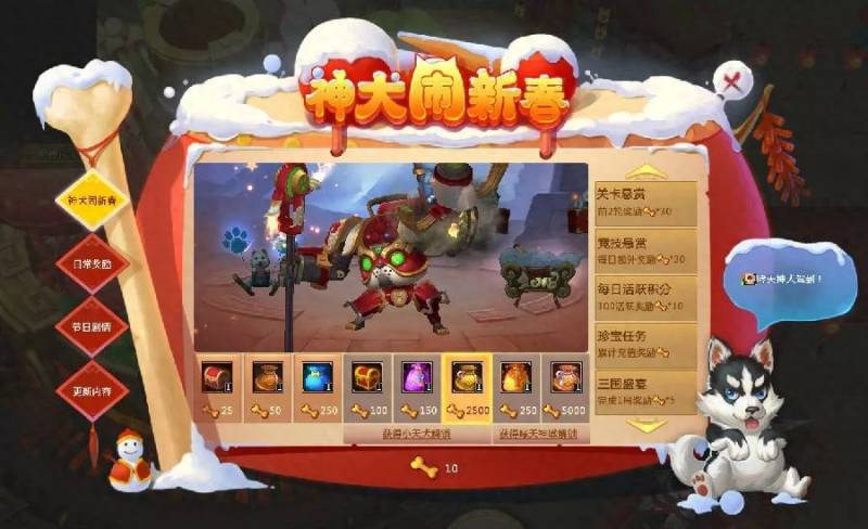 梦三国2礼包领取大全（1月24日梦三国2测试区更新日志）