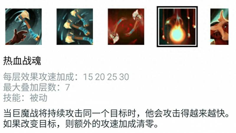 dota巨魔战将出装攻略（dota2巨魔战将新手攻略）