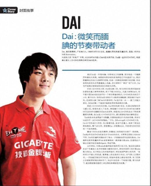 dota蓝猫出装攻略（dota中的精灵）