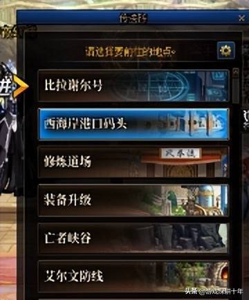 dnf称号附魔宝珠有哪些？dnf110全职业顶级毕业附魔