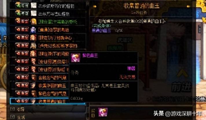 dnf称号附魔宝珠有哪些？dnf110全职业顶级毕业附魔