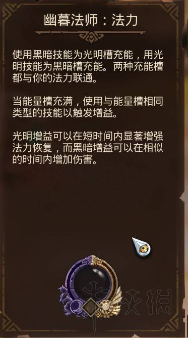 火炬之光法师技能加点攻略（火炬之光手游法师最强技能组合推荐）