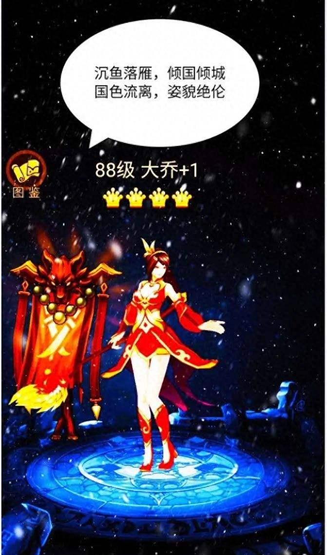 三国战记群雄争霸攻略（《三国战纪》武将攻略——巾帼不让须眉）