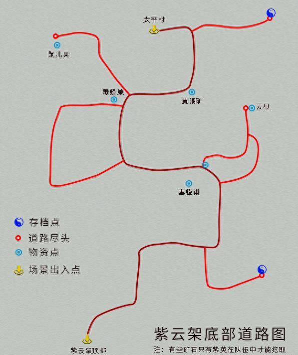 仙剑4幻冥界之命运终章攻略（《仙剑4》所有支线任务完整版，仙剑4流程攻略）