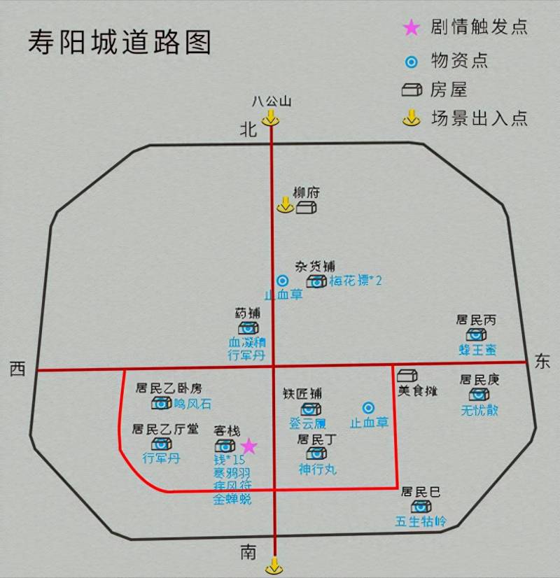 仙剑4幻冥界之命运终章攻略（《仙剑4》所有支线任务完整版，仙剑4流程攻略）