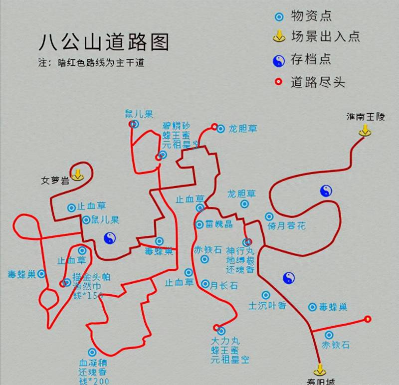 仙剑4幻冥界之命运终章攻略（《仙剑4》所有支线任务完整版，仙剑4流程攻略）