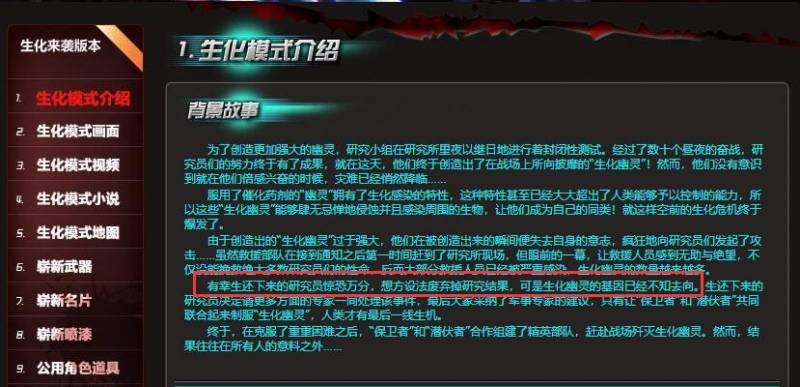 穿越火线幽灵之刃怎么装备？CF手游幽灵之刃怎么样？