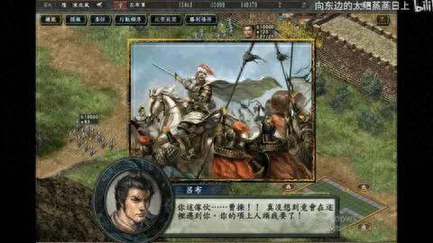 三国志10秘籍最新版本（三国志10威力加强版极品攻略）