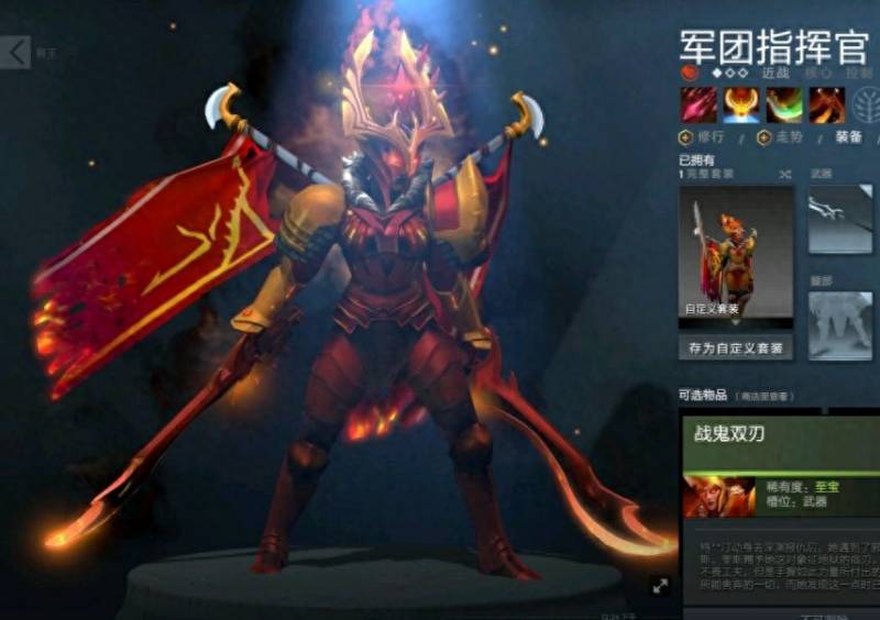 DOTA1军团指挥官出装（军团指挥官该不该出暗灭？玩家热议无解肥出装）