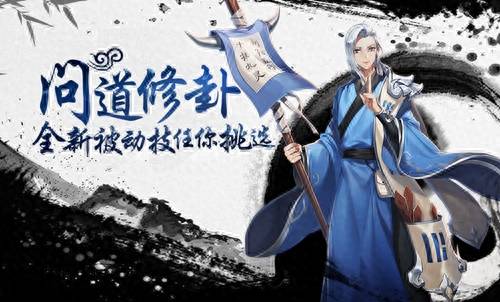 武林外传修正版手机版（《武林外传》：一款经典端游改编的手游如何吸引更多人）