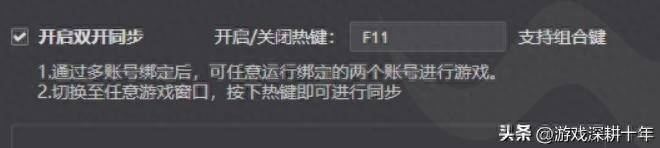 dnf不能双开了怎么办？DNF手游怎么双开多开？