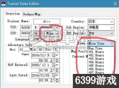 口袋妖怪钻石修改器怎么用？口袋妖怪黑白2金手指大全及用法