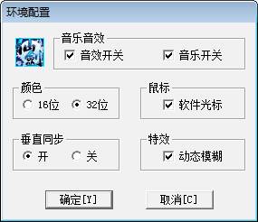 仙剑奇侠传三修改器玩法（仙剑奇侠传三各种常见奇葩问题BUG和解决方案）