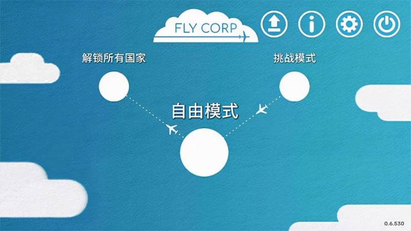 航空大亨2攻略如何第一？《航空大亨》将推手机版，教你制造飞机管理航班