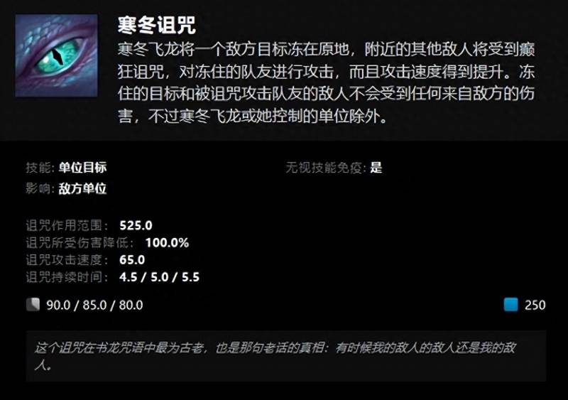 dota卡尔技能详细介绍（当年27技能的卡尔到底厉害不厉害）