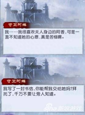 仙剑奇侠传5支线任务攻略（仙剑4所有支线任务完整版）