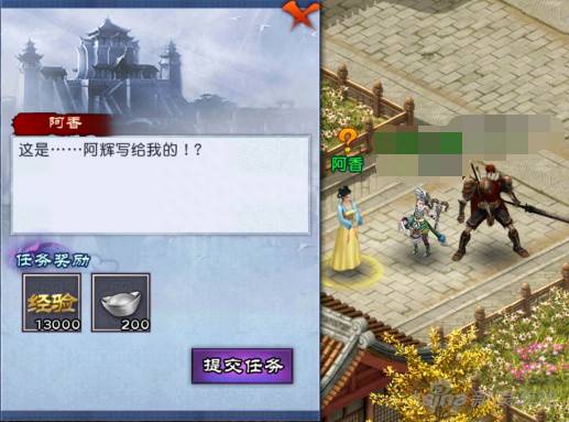 仙剑奇侠传5支线任务攻略（仙剑4所有支线任务完整版）