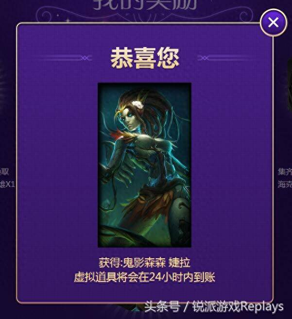 LOL星之守护者魔法卡片攻略（LOL英雄联盟集卡片获皮肤，5张卡就能领限时皮肤）