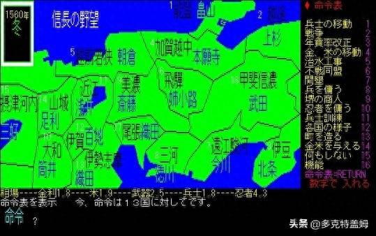 信长之野望13窗口化怎么弄？信长之野望新生：分享下一些心得玩法