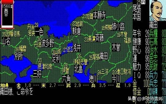 信长之野望13窗口化怎么弄？信长之野望新生：分享下一些心得玩法