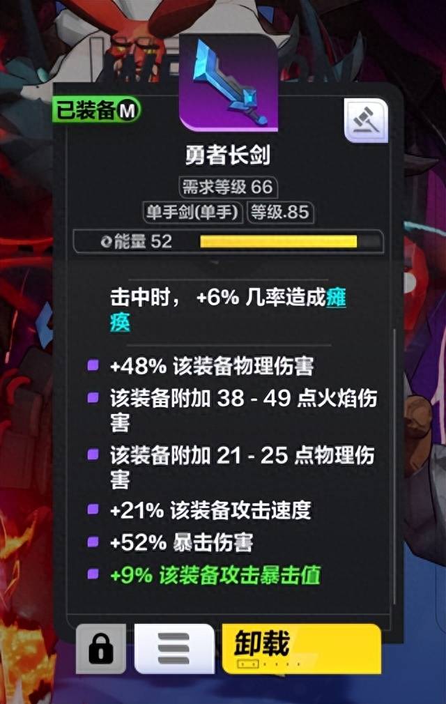 火炬之光2狂战士技能怎么加点？火炬之光无限国际服S2丨狂2