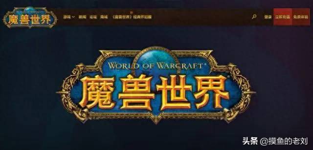 魔兽世界登陆不上去怎么回事？魔兽世界台服国际服无法登录