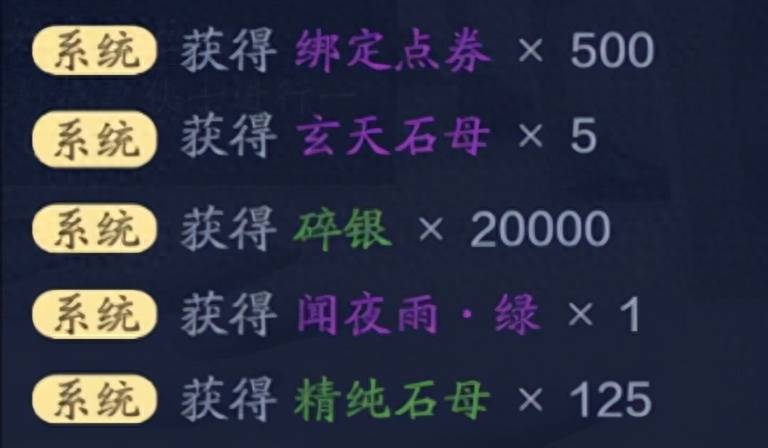 天涯明月刀移花宫入门任务在哪里？腾讯的天涯明月刀手游真的要来了